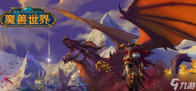 魔兽世界龙语傻瓜教程任务怎么做 怀旧服龙语傻瓜教程任务攻略