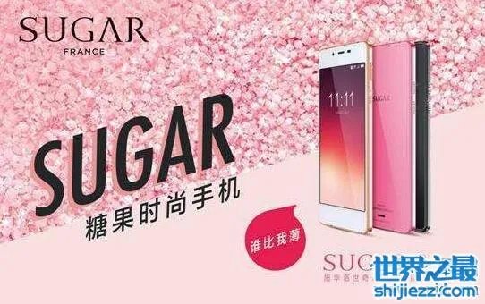 安徽卫视白鹿原糖果手机,冠名播出海豚第一剧场