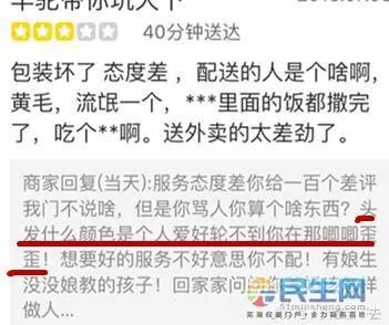 外卖单奇葩留言让外卖小哥哭笑不得,你还收到什么奇葩留言?