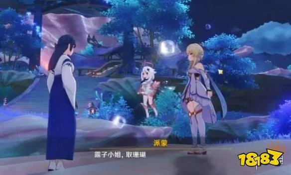 原神止水之潘任务完成详细步骤一览 最详细止水之潘任务流程图文攻略