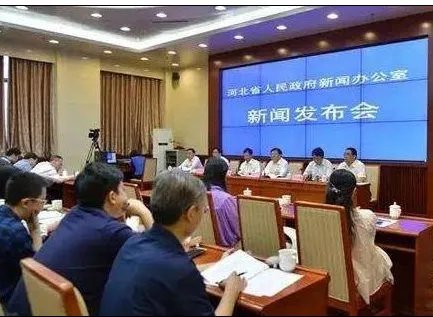 河北出台户籍新政是怎么回事?