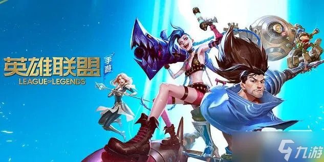 《lol手游》s7赛季什么时候结束攻略