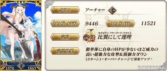 fgo泳装活动攻略 国服泳装活动一期全流程详解