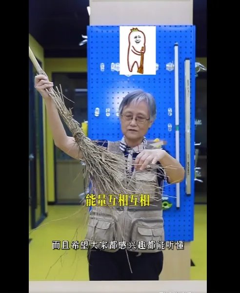 72岁退休女教授硬核科普物理走红 同济大学官方推荐