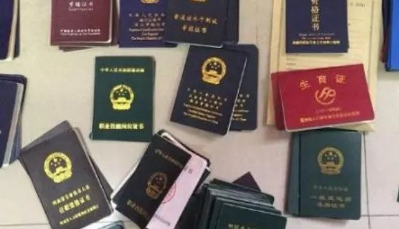 男子冒充007还有军情六处工作证，这些证件他是怎么搞到的？