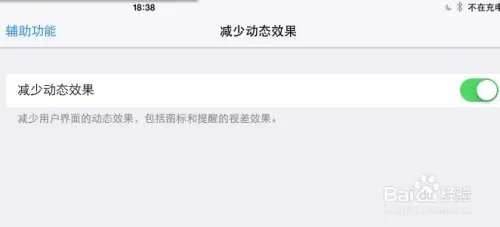 iOS7.0.3怎么样