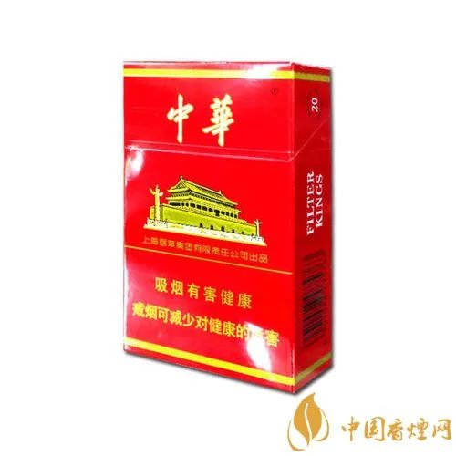 中华烟有哪些包装 中华烟包装图片大全