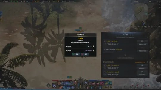 命运方舟彩虹桥怎么玩