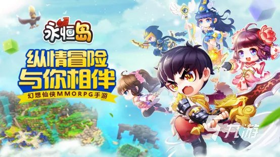 永恒岛稀有精英位置在哪 永恒岛稀有精英位置一览