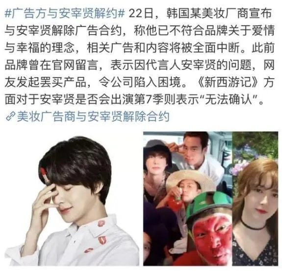 安宰贤八卦嫌老婆这不性感：曾坦言喜欢大胸部异性