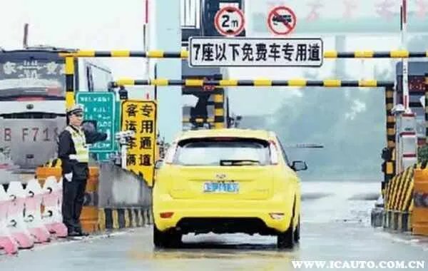 国庆节期间高速免费通行,今年国庆高速路免费时间