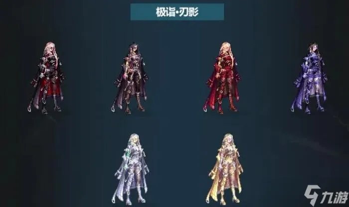 dnf2023春节套外观 dnf2023年兔年春节套属性介绍