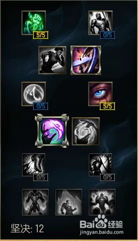 s6武器大师上单天赋加点图