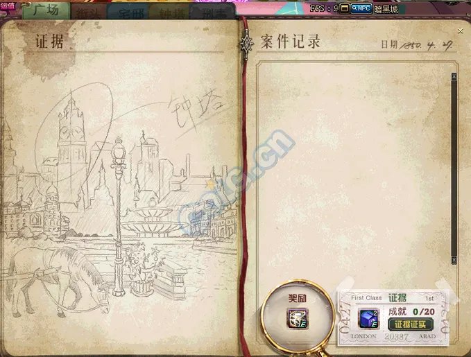 DNF阿尔比恩悬案攻略汇总 助你轻松赢取活动奖励