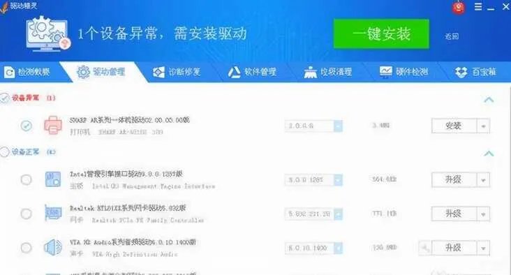 ricoh打印机驱动如何安装(打印机驱动三招轻松安装)