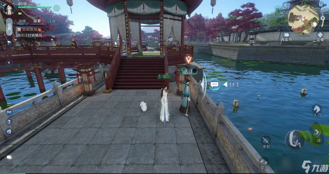 逆水寒手游奇遇有什么 逆水寒手游奇遇汇总整理