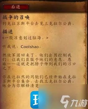 魔兽世界霜之哀伤怎么获得 霜之哀伤获取攻略