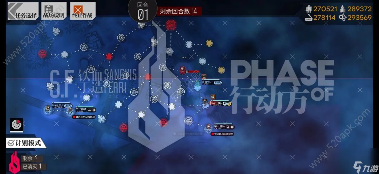 少女前线HK416专属怎么打捞 HK416专属打捞路线攻略