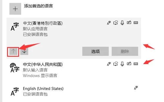 xgp如龙0怎么调中文设置方法