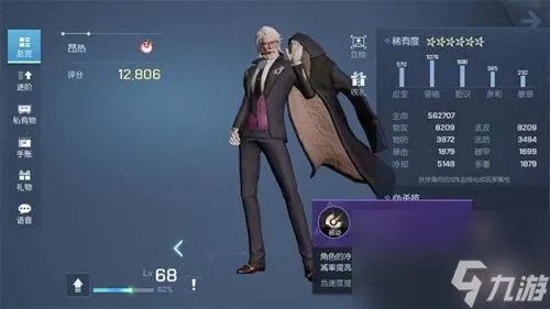 龙族幻想数据萝莉 龙族幻想最新萝莉捏脸数据