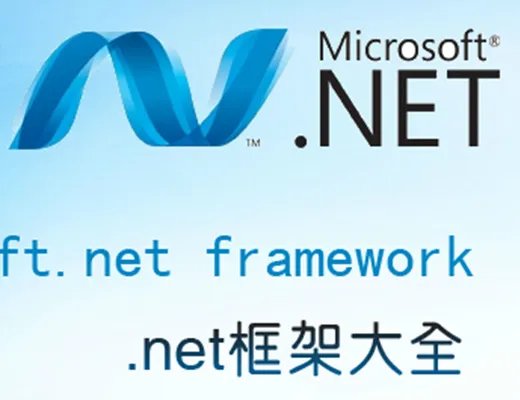 netframework