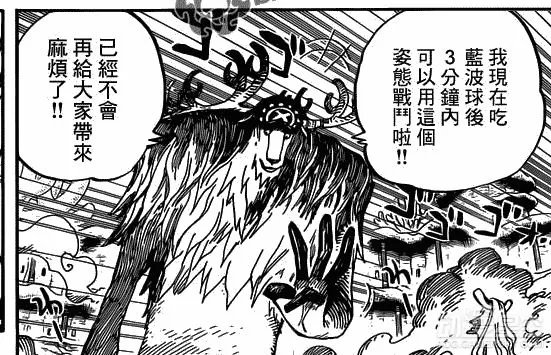 海贼王漫画785新情报:明哥疑似“觉醒” 路飞放龟派气功