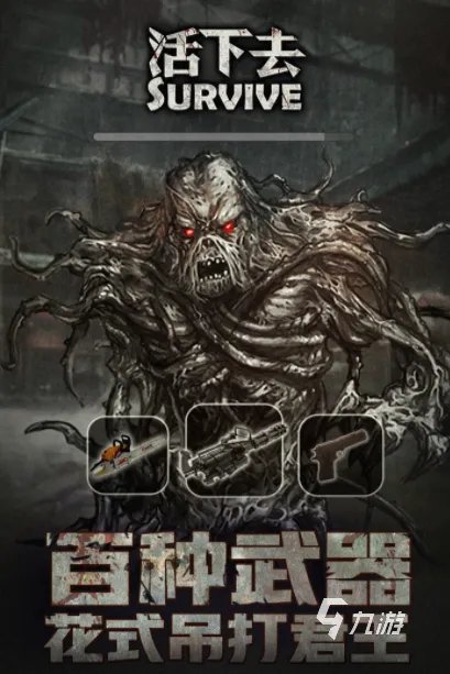 经典老单机游戏射击下载大全2021 十大经典老单机游戏射击排行榜