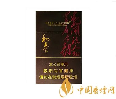 和天下香烟价格一览表和图片最完整版