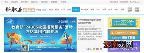 万达集团招聘,中国万达集团待遇怎么样