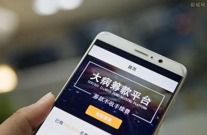 水滴互助宣布关停 具体原因是什么？