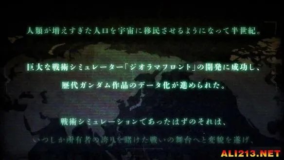 守护你的家园！PC塔防MMO《高达：立体前线》登场