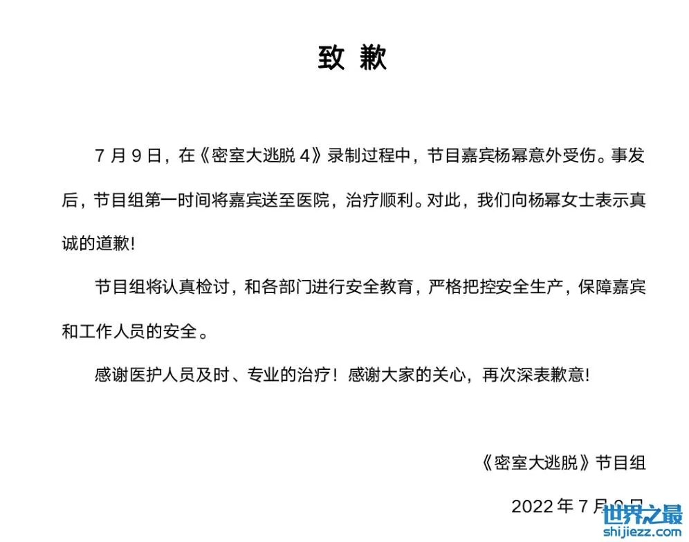 杨幂爸爸回应女儿伤情：天佑女儿一切都好，感谢所有关心的朋友 ... 