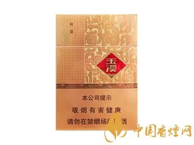 玉溪香烟价格表一览2022(最完整版)