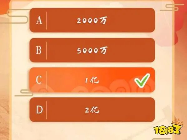 青年大学习第十季第一期答案是什么？青年大学习第十季第一期答案分享[多图]