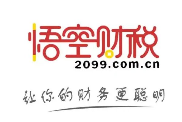 全国十大代理记账公司—十大代理记账公司排名大全