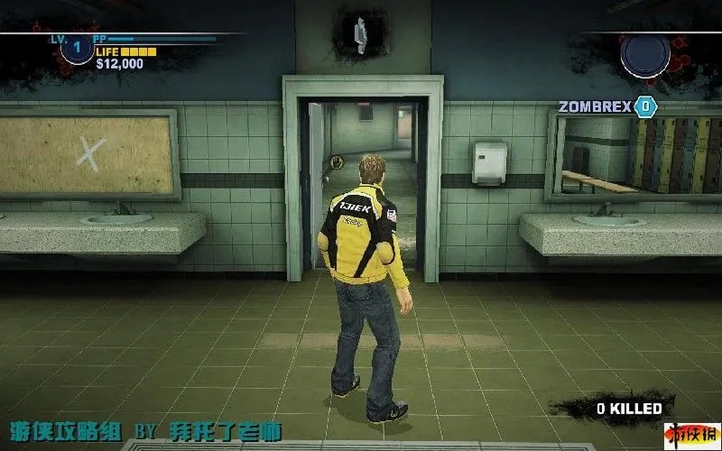 《丧尸围城2》图文流程攻略