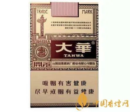 日月潭香烟多少钱一包 台湾最出名的香烟推荐