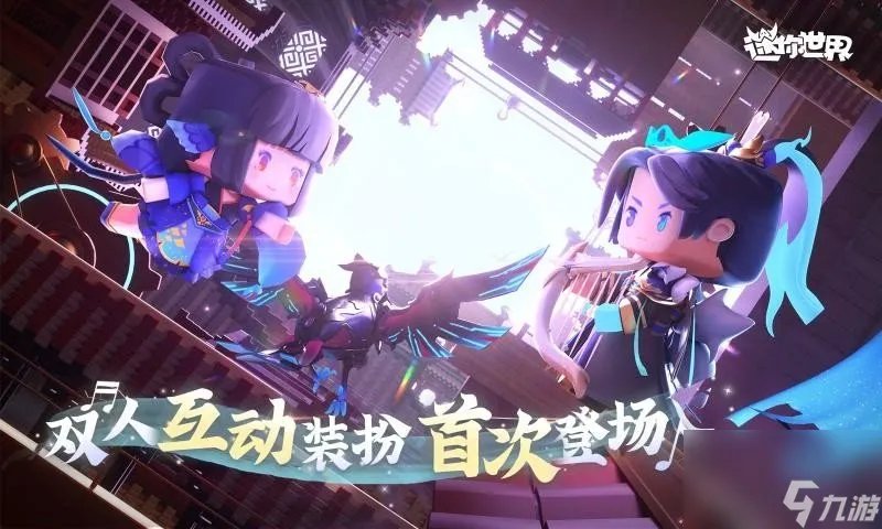 迷你世界0元购买皮肤教程,迷你世界免费皮肤获取方法