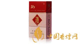 玉溪香烟价格表一览2022(最完整版)