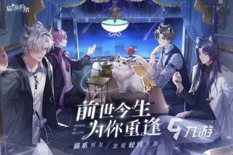 2022年必玩恋爱养成手机游戏合集 好玩的恋爱养成手机游戏推荐