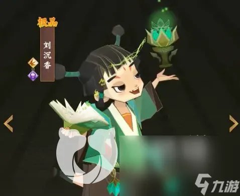 《神仙道3》沉香技能属性详解 沉香技能介绍