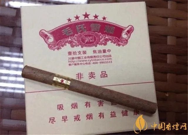 中国最贵的烟多少钱一包 中国最贵的烟十大排名