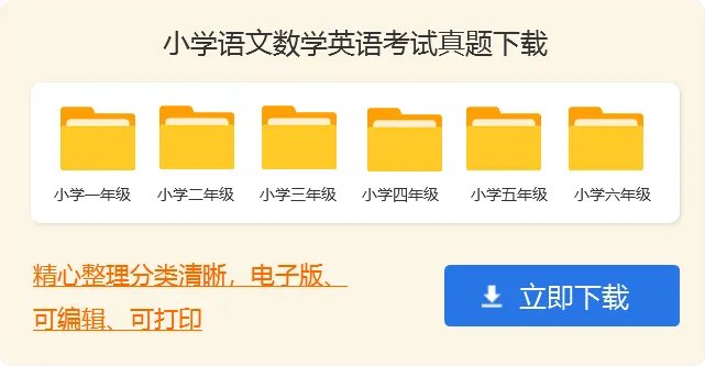 小学教师个人发展规划
