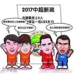 18赛季恒大5比0亚泰对于本场比赛，你们认为恒大是否王者归来？