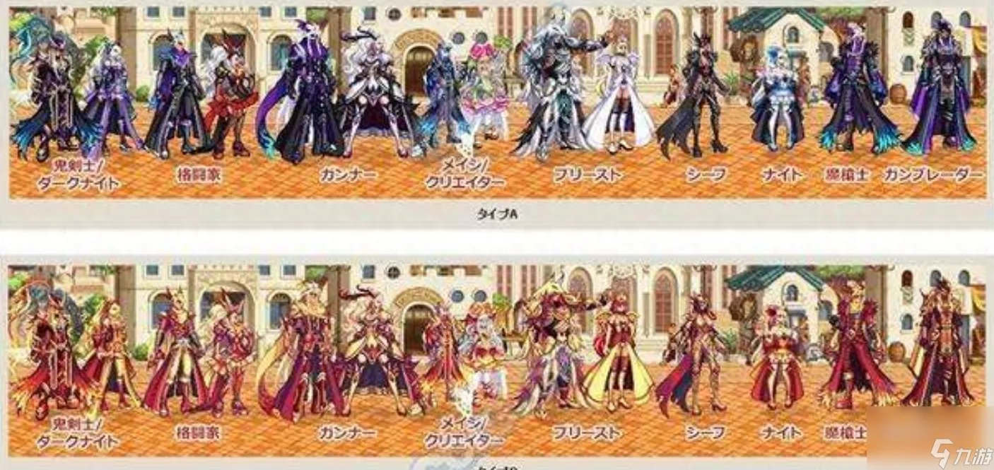 晶辉傲世枭杰天空套装是第几套 地下城手游天空套盘点