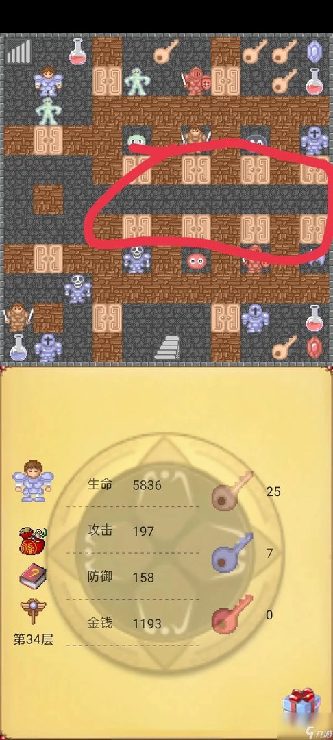 魔塔1.1详细通关图文攻略 魔塔50层红黄蓝钥三色钥匙解析