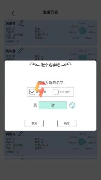 2022类似模拟人生的手机游戏有哪些 手机上类似模拟人生的游戏推荐