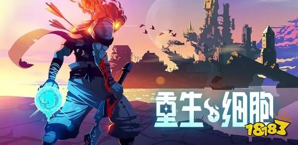 重生细胞挠挠有什么用 重生细胞挠挠怎么获得