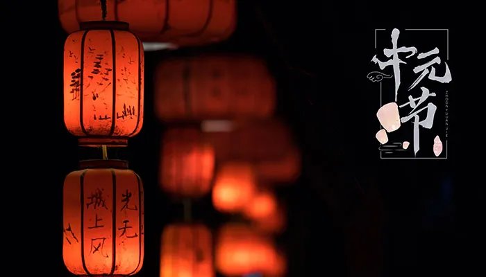 七月半包袱怎么写 七月半中元节写包格式