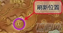 wow魔兽世界昆莱山稀有精英及特殊掉落地点指南